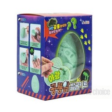 아토스 야광 공룡알 발굴 키트, 단품