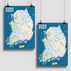 전국여행 색칠지도 2매입 커플지도 여행 (Araium), 지도2매입