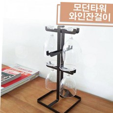 주방선반 TBZ OH 모던 타워 와인잔걸이, 본상품