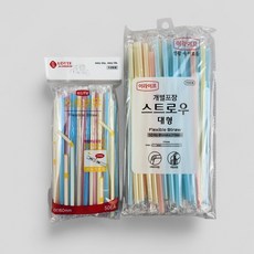 50p 주름빨대 이라이프 일회용 개별포장 빨대, 소