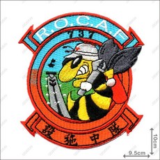 ARMYGO 空軍第737聯隊基地勤務大隊設施中隊章，精緻軍事徽章，軍事迷收藏首選, 1個, 不車魔鬼氈