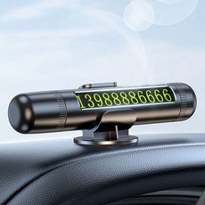 3in1 차량용 비상망치 탈출 안전 망치 주차번호판, 비상망치 2 레드, 1개