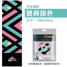 涼感毛巾 吸濕排汗, 1個, 幾何拚色