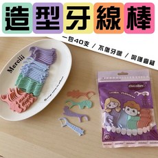 chocoikes 造型牙線棒 兒童牙線棒, 1個, 1支 (請下40的倍數)
