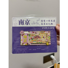 南京 旅遊 冰箱貼, 如圖所示