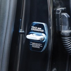 비브랜드 인테리어 금속 크롬 도어스트라이커 커버 몰딩 트랙스 크로스오버 호환제품, 블루(1P)