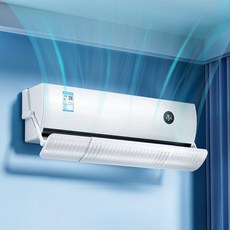 셀링온 벽걸이 에어컨바람가림막 (Araium)