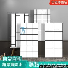 鋁塑闆墻貼 仿瓷磚墻貼 廚房防油貼紙 自黏壁貼 強膠款壁貼 防水 自黏墻紙 壁紙 軟壁 防水防潮貼紙 墻麵裝飾 J5AY, 1個