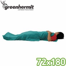 greenhermit 超輕旅行睡膽 藍 標準款 72*180CM, OS