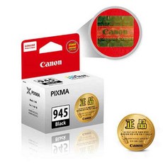 삼안 잉크 PG-945 흑색 1개 정품잉크