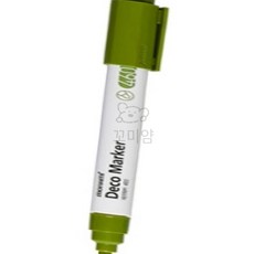 꼬미얌 데코마카 2mm 올리브 마카펜