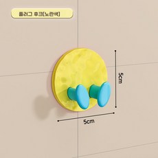 mnbb-111캔디형 구멍뚫기 없음 플러그 후크 강력 접착 거실 주방 벽걸이 전원선 콘센트 플러그 수납 고정구, 블루옐로우