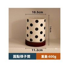 【N.SPACE】陶瓷筷子筒 濾水設計 廣口筷子筒 廚具收納桶 刀叉筒 鍋鏟筒, 圓點筷子筒+胡桃木墊, 1個