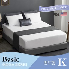 프로텍트어베드 베이직 매트리스 방수커버 킹 160x200x38cm, 기본상품