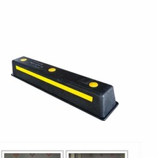 카스토퍼 주차방지턱 주차장카스토퍼fal22pGn