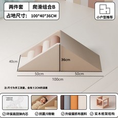 실내 미끄럼틀 놀이터 쿠션 계단 키즈카페 유치원 놀이방, 2pc 등반 미끄럼 B(포름X)