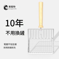 Younger & Pet 貓砂鏟 10年不用換, 大大猫砂铲（非主图款）, 1個