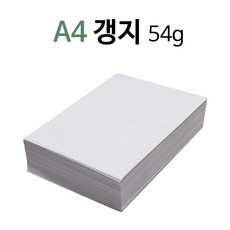 갱지 신문용지 A4 500매 2250매 54g, 500매(수량없음)
