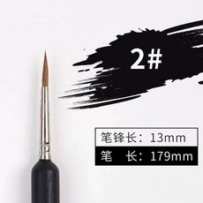 유화극세사붓 극세필붓 도색 리페인팅 수채화붓, 1개, Z. 2호 1개