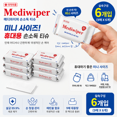 메디와이퍼 미니손소독티슈 6개입, 1세트