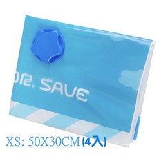 DR. SAVE XXL加大棉被壓縮袋 (4入)