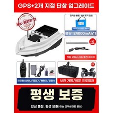 낚시 무선 RC 보트 배 피싱 GPS형 원격 투척 미끼 5200mAh 1개, E. GPS 24000mAh 1배터리