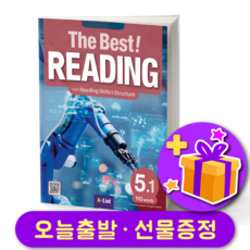 더 베스트 리딩 The Best Reading 5.1