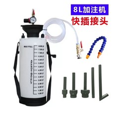 t 미션 오일 기어 오일병공구상자 세트 급유기 주입기, 1개, F. 8L 범용 퀵커넥터 5개