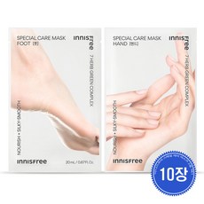 이니스프리 스페셜 케어 마스크 핸드 10개 or 풋10개, 핸드10장, 1개, 20ml