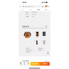 綠光 鐳射水平儀 2線 高精度 強光 家裝 施工, 1個