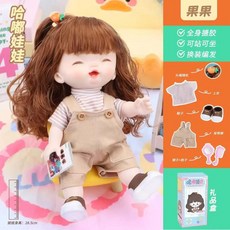 仿真娃娃 嬰兒軟膠 過家家 女孩玩具, 1個, 果果 含娃娃衣服鞋子