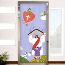 ir770-예수님안에서04_현관문시트지, 상세 설명 참조