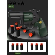 배그 리볼버 너프건 라이벌 과녁 저격 놀이 건 총 스펀지 모형, 탄약 6발, 짙은 녹색, 1개