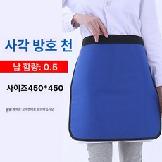 납장갑 보호구 차폐장갑 차폐공업 방사선 방호 엑스레이, 1개, [납 0.5] 사각 스카프