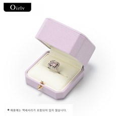Oirlv 패션 커플링 반지 케이스 부모님날 고급 보석 상자 돌반지 케이스 더블 돌 결혼 약혼 웨딩 프로포즈 판지 박스 백일반지 보관함 주얼리 보석함 선물 포장용 반지 케이스, 1개, H18001 반지 박스
