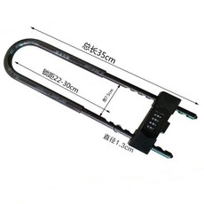 密碼鎖 安全鎖 門鎖 店麵密碼U型鎖 玻璃門鎖 商鋪門雙開防剪加長插鎖U型, 科技款黑色密碼玻璃門鎖350mm長, 1個