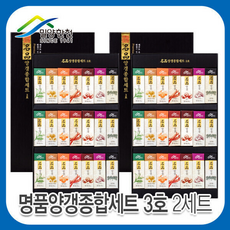 밀양한천 명품양갱종합세트3호 명절선물 선물세트 다과 답례품 단체선물 부모님선물 단체 기업, 2세트