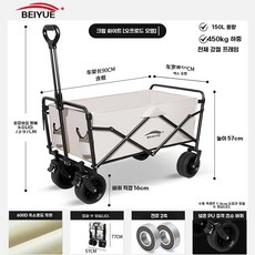 아웃도어 캠핑 카트 야외 웨건 트레일러 접이식 캠핑카, 1개, F. 화이트 오프로드 이중 브레이크 오프로드 바퀴 직경