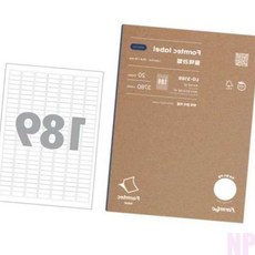 니편 라벨지 LQ 3189 189칸 20p 스티커라벨지