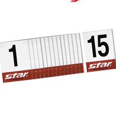 족구 코트번호판 관리번호 숫자판 족구대회 족구경기 이름표