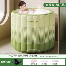 充氣泡澡桶 成人加厚家用全身沐浴摺疊浴缸//, 1個, 青松綠【自動充氣泵】保溫款