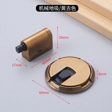 機械地吸門吸 免打孔鋅合金門檔, 1個, 黃古銅色