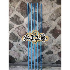 泓展工藝 五方旗骨 塑鋼旗棍, 旗棍五支, 旗棍五支