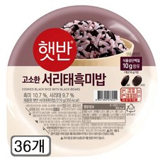 햇반 서리태 흑미밥, 210g, 36개