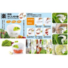 料理小幫手 Quasi 樂易拉 切碎 料理器, 1個
