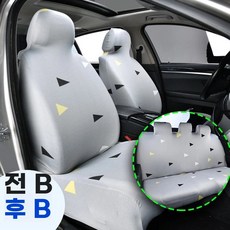 뒷좌석 방수 의자커버 카시트 매트 보호 시트, 1개, AO. 5인승 풀세트 회색삼각 BB