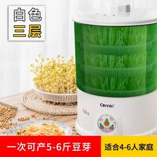 콩나물 재배기 자동 재배 발아 키우기 가정용 숙주제조기 새싹, D. 흰색 3겹