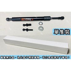 RANGER 2023年後 RANGER T9 尾門緩降桿 油壓桿 皮卡貨卡改裝, 單隻裝(WILDTRAK XLT專用）