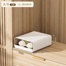 內衣收納盒加厚抽屜式家用衣物收納整理箱內褲襪子分隔收納箱, 1個, 白咖大號【無格-內衣盒】