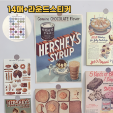 원여사 빈티지 레트로 페이퍼 세트 감성 벽포스터 14매, 레트로 키친